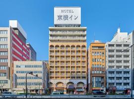 Toyoko Inn Osaka Namba Nishi, hotell sihtkohas Osaka