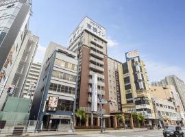 Toyoko Inn Hakata Nishi-nakasu – hotel w mieście Fukuoka