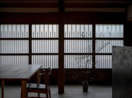 Shiroyamakan, Ryokan in Shirakawa-gō