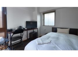 8HOTEL CHIGASAKI - Vacation STAY 87545v โรงแรมในชิกาซากิ