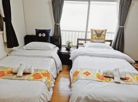 totoro house, hotel en Musashino