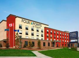 Four Points by Sheraton Sherwood Park，舍伍德公園的飯店