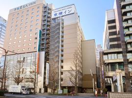 Toyoko Inn Kawasaki Ekimae Shiyakusho-dori, hotel din Kawasaki