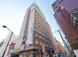 Toyoko Inn Hiroshima-eki Minami-guchi Migi