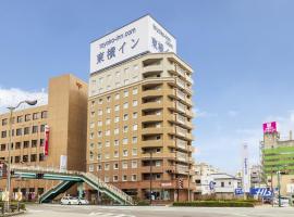 Toyoko Inn Tokushima Ekimae, ξενοδοχείο σε Τοκουσίμα