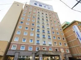 Toyoko Inn Atami Ekimae