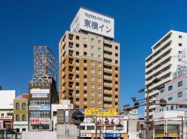 Toyoko Inn Okayama eki Nishi guchi Hiroba, ξενοδοχείο στην Οκαγιάμα