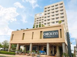 CHECK inn Select Tainan Yongkang, hotel v destinaci Yongkang