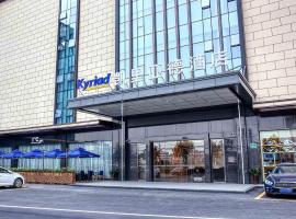 Kyriad Marvelous Hotel Guangzhou Baiyun International Airport, hotelli Guangzhoussa