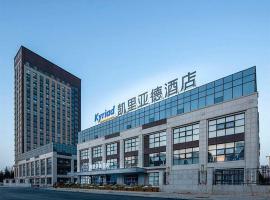 Kyriad Hotel Luoyang Longmen Railway Station, hotel Lojangban