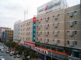 Jinjiang Inn Changchun Railway Station New Branch، فندق في تشانغتشون