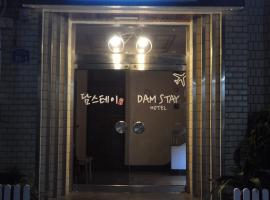 Dam Stay Jeju – hotel w mieście Czedżu