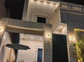 بيت النرجس الخاص, hostal o pensión en Riad