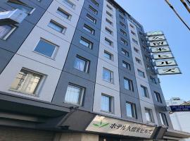 Hotel Kurume HIlls, hotelli kohteessa Kurume