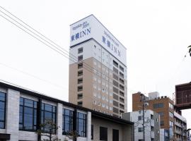 Toyoko Inn Shizuoka eki Minami guchi, hotel din Shizuoka