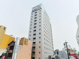 Toyoko Inn Kintetsu Yokkaichi eki Kita guchi, hotel en Yokkaichi