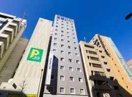 Toyoko Inn Tokyo Otemachi