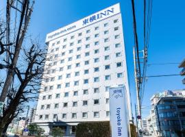 Toyoko Inn Tokyo Seibu Ikebukuro sen Higashi kurume eki Nishi guchi, hotel di Higashikurume