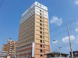 Toyoko Inn JR Wakayama eki Higashi guchi, hotel v mestu Wakayama