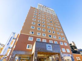 사가미하라에 위치한 호텔 Toyoko Inn Yokohama-sen Fuchinobe-eki Minami-guchi