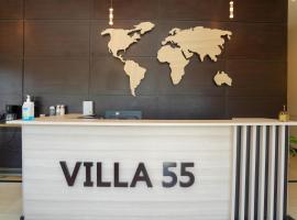 Villa 55，十月六日城的飯店