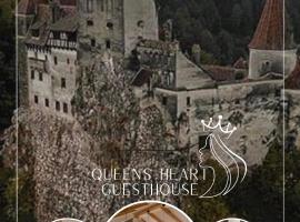 QUEEN’S HEART GUESTHOUSE โรงแรมในบราน