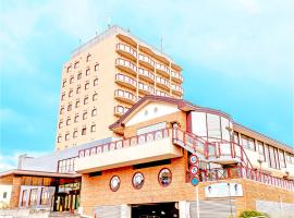 Hotel BELLMARE ホテルベルマーレ – hotel w mieście Maizuru