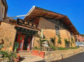 Tavern Hostel仁和客栈: Shangri-La şehrinde bir otel