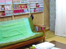 Female Only Dormitory 4beds room- Vacation STAY 14308v, hotel Moriokában