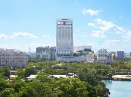 Rihga Royal Hotel Hiroshima, hotel din Hiroshima