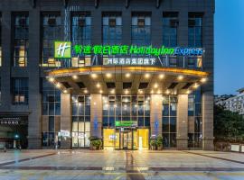 Holiday Inn Express Chongqing Guanyinqiao , an IHG Hotel, hotel in Chongqing