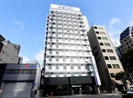 Toyoko Inn Kobe Sannomiya eki Shiyakusho Mae, ξενοδοχείο σε Kobe