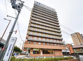 Toyoko Inn Osaka Kadoma-shi Ekimae, viešbutis Osakoje