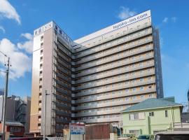 나고야에 위치한 호텔 Toyoko Inn Nagoya Kanayama