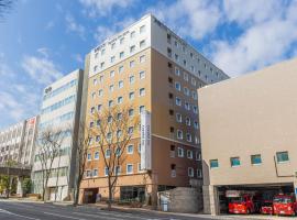 Toyoko Inn Yokohama Shiei-chikatetsu Center Minami-eki, hotel v destinaci Jokohama