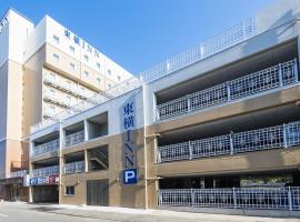 Toyoko Inn Iseshi Eki – hotel w mieście Ise