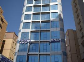 Atlantis International Hotel Apartments, hotel u četvrti Salmiya, Kuvajt