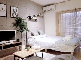 Daiichi Mitsumi Corporation - Vacation STAY 15232, hotel en Musashino