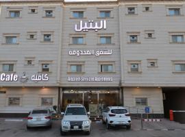 Al Bateel Furnished Apartments, aparthotel di Riyadh