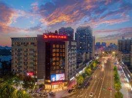 GreenTree Eastern Hotel Jiaxing Haining Leather City Nanguanxiang: Haining şehrinde bir otel