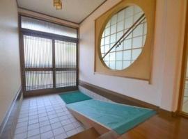 Wholeearth Ryokan Hiroshima, hotel em Hiroshima