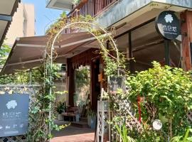 Hangzhou Citynest Music B&B 杭州栖息地音乐桌游民宿, хотел в Ханджоу