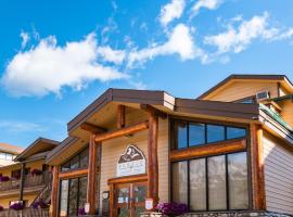 Rundle Mountain Lodge, motel in Canmore