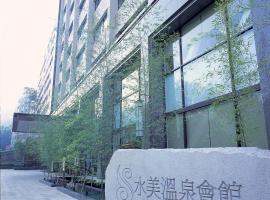 Beitou Sweet Me Hot Spring Resort: Taipei'de bir otel