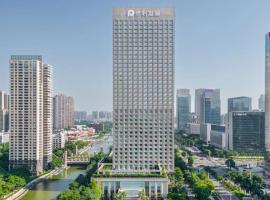 포산에 위치한 호텔 InterContinental Foshan, an IHG Hotel