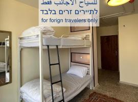 Bethlehem City Hostel, hotel in Bethlehem