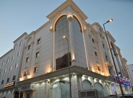 ديار المشاعر للشقق المخدومة Diyar Al Mashaer For Serviced Apartments, hotel v Mekke