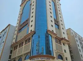 Rafahya Hotel Makkah