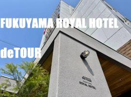 Fukuyama Royal Hotel, hotel din Fukuyama