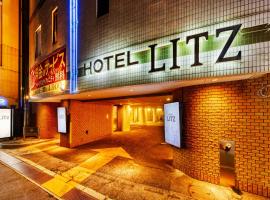 HOTEL LITZ HIROSHIMA -Adult Only, hotel v Hirošime